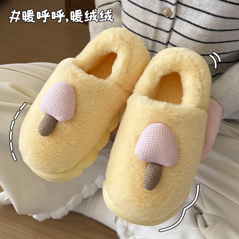 毛绒棉拖鞋女冬季2025家居室内加绒男防滑全包时尚蘑菇厚底防臭