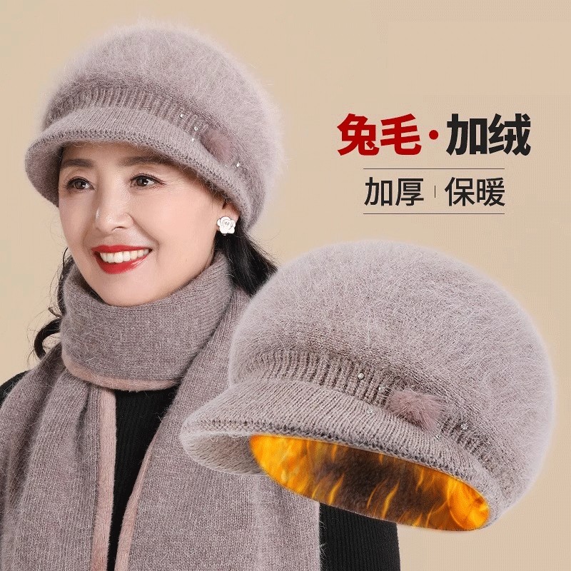 老年人帽子冬季妈女士秋天毛线帽针织帽兔毛保暖加绒奶奶太太