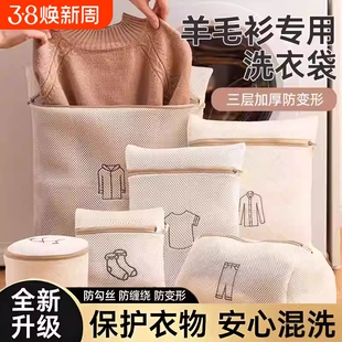 变形服袋防过滤网袋衣护洗衣加大家用大号洗衣袋洗衣机专用神器