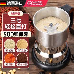 家用磨粉机小型中药粉碎五谷杂粮超细打粉机破碎机破壁研磨器万能