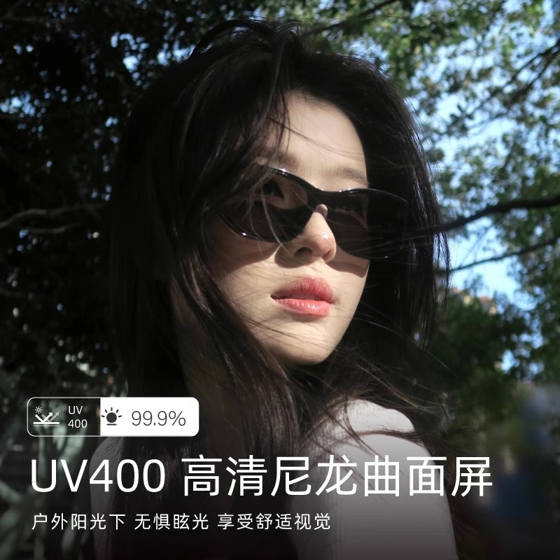 2025新款炫酷墨镜太阳镜