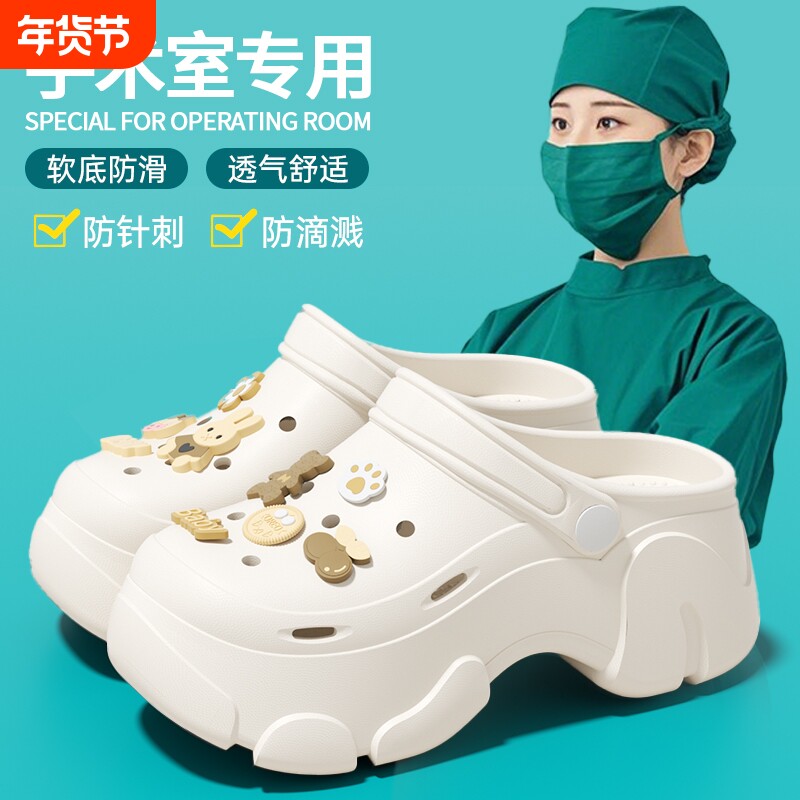 厚底增高洞洞鞋女款凉鞋夏季2025新款外穿防滑沙滩包头拖鞋女鞋带