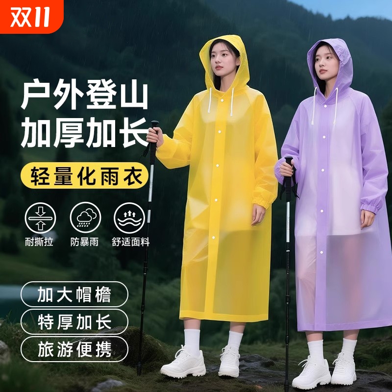 2025新款雨衣全身特厚加长夏季防暴雨单人户外登山徒步便携一次性