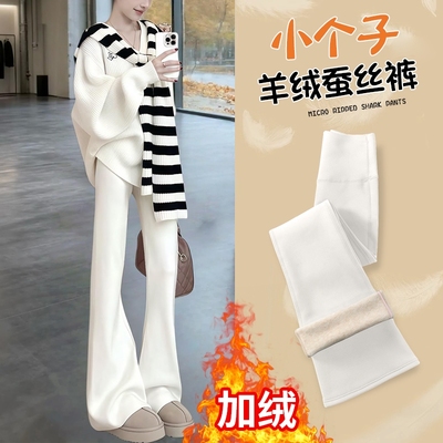 白色加绒微喇鲨鱼裤女外穿秋冬加厚保暖棉裤小个子运动瑜伽喇叭裤