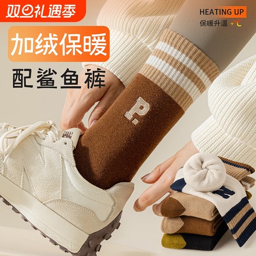 长袜子女款秋冬加厚加长！爆卖！