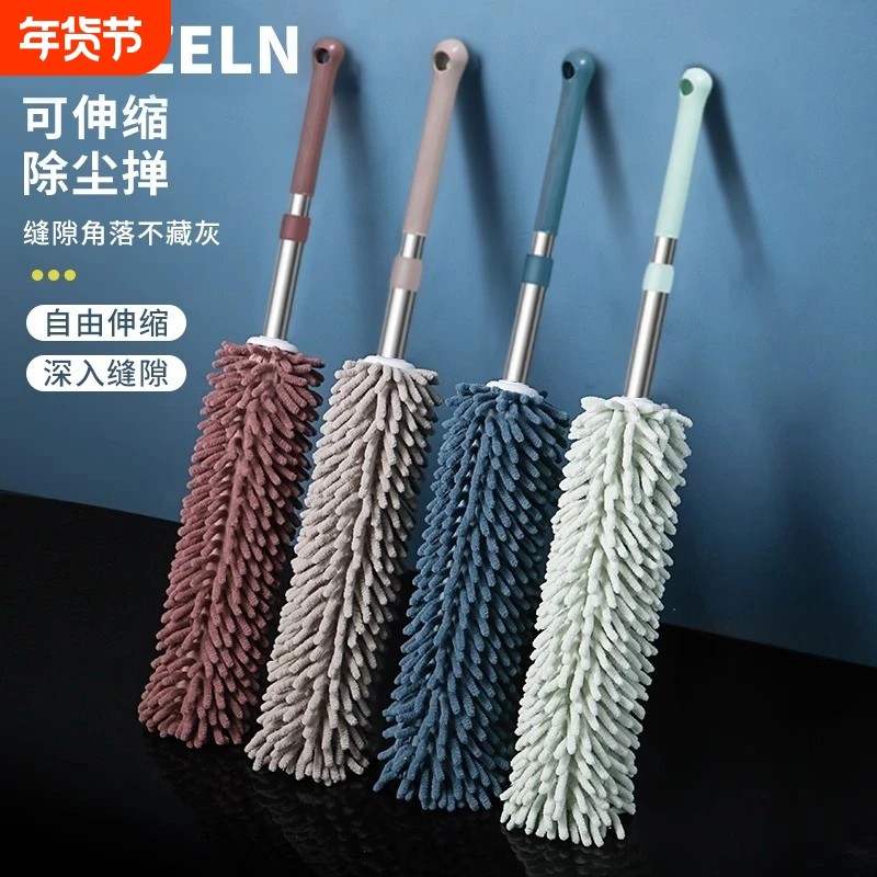 鸡毛掸子除尘扫灰家用刷子软毛擦车扫把清洁床底专用可伸缩除尘掸