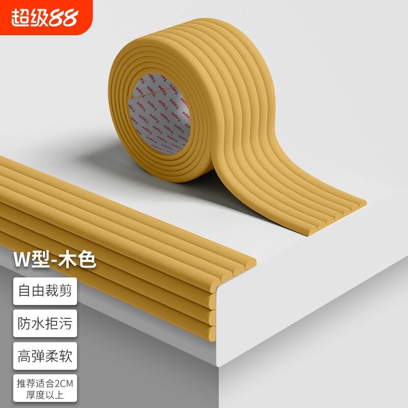 防撞条家具柜子转角软包图片