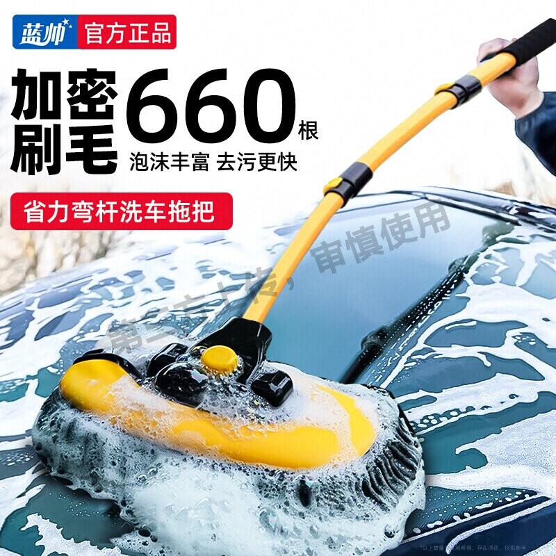 洗车专用拖把刷子洗车拖把不伤车漆汽车刷车神器车用软毛擦车伸缩