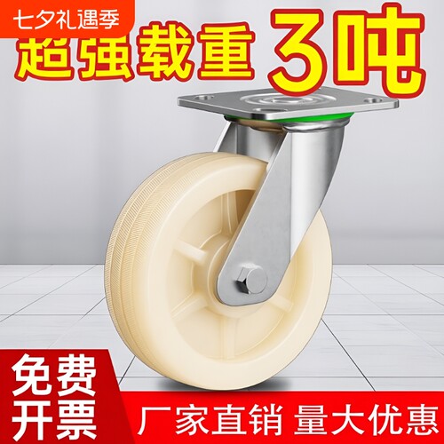 超耐磨万向轮定重型|千人加购