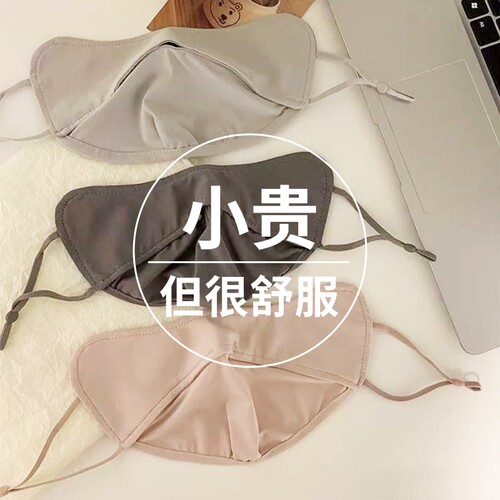 冰丝防晒口罩夏季薄款透气