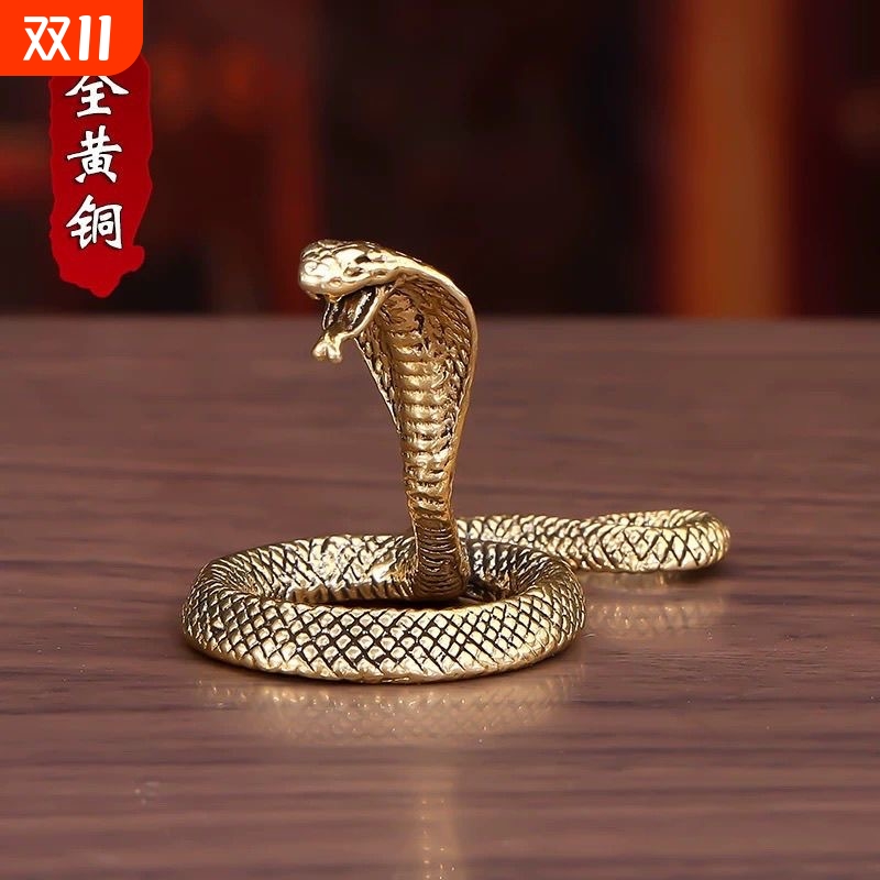 纯黄铜十二生肖蛇吉祥物茶宠小摆件眼镜蛇鱼缸造景手把件小蛇桌面