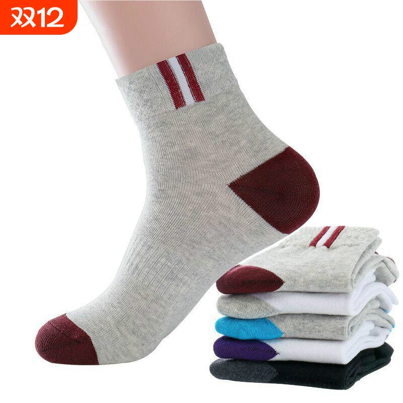 袜子男女通穿纯棉中筒袜夏季防臭透气男士四季运动长袜M黑色灰色