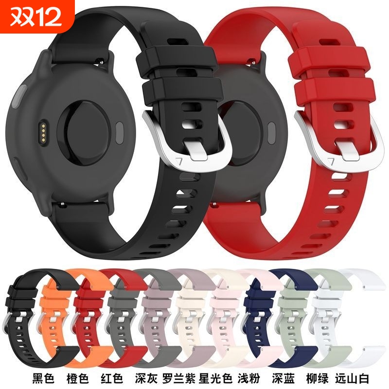 适用OPPOwatch X2mini手表男女生运动硅胶表带OPPOwatchX2硅胶尾扣款防水手表带