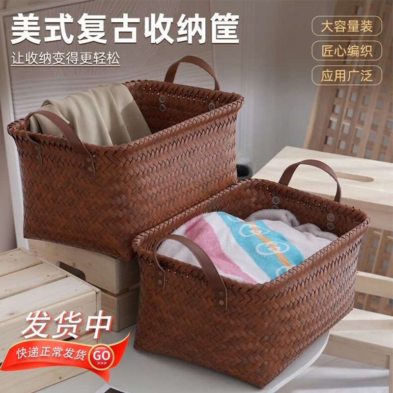 MOMO HOME家居脏衣服收纳筐脏衣篓放衣服零食玩具竹编仿藤编