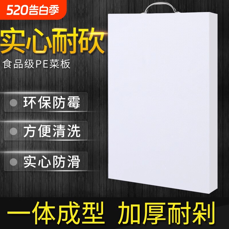 pe加厚牛筋菜板塑料尼龙擀面板案板多彩板砧板厨房切菜抗菌食品级
