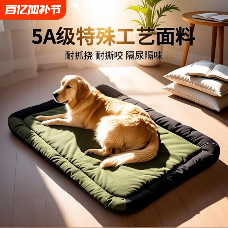 狗垫子四季通用狗窝冬季保暖地垫睡觉用宠物垫防水可拆洗大型沙发
