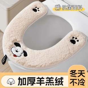 垫圈坐便器方形加厚毛绒抗菌粘贴式 sucvent马桶坐垫四季 通用冬季