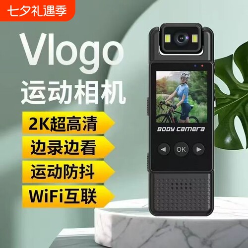 摄像机胸前佩戴式录像机DV运动相机骑行执法记录仪录音笔带摄像