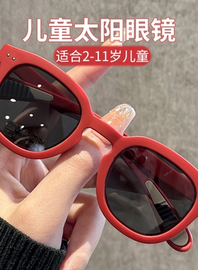 红色儿童太阳眼镜2026新款偏光防紫外线女童遮阳防晒登山骑行墨镜