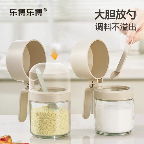 乐博乐博调料罐厨房家用盐罐调料盒密封防潮调味罐收纳糖罐调料瓶