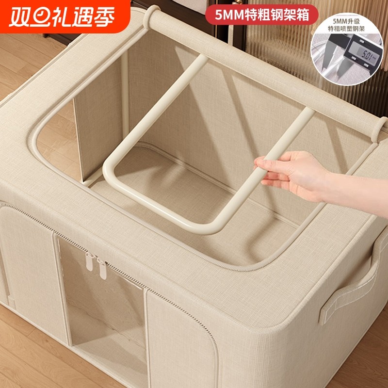 天山棉麻衣服收纳箱家用大容量衣柜装衣物布艺加厚百纳筐整理神器