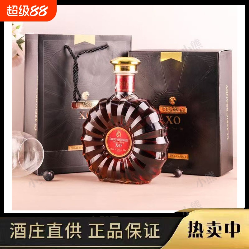 赫里斯白兰地40度700ML礼盒装