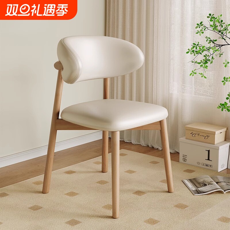 实木餐椅羊角椅家用客厅椅子靠背椅书桌椅轻奢久坐餐厅中古极简