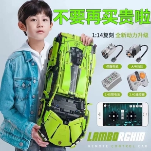 兼容乐高兰博积木基尼遥控汽赛跑车模型机械组高难度男孩拼装玩具