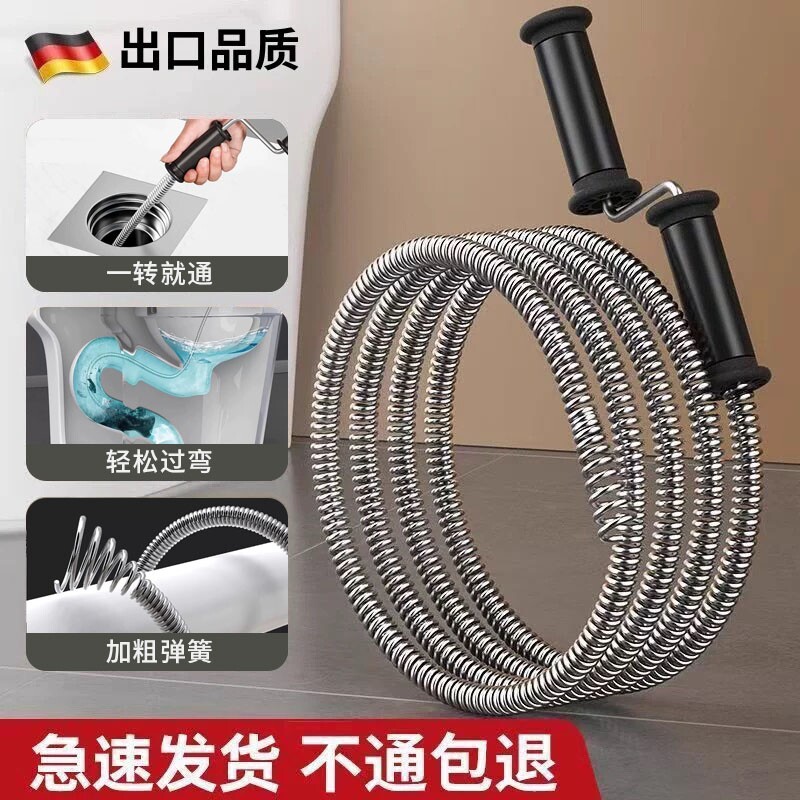 通下水道疏神器家用疏通器通卫生间厕所马桶管道堵塞专用工具弹簧
