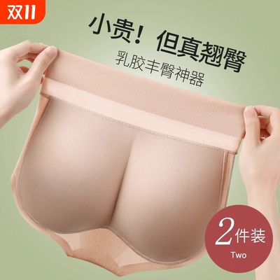 假屁股提臀内裤女蜜桃臀超薄无痕自然款臀垫丰臀翘臀收腹神器臀部