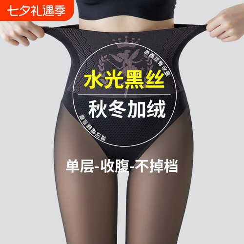 黑丝光腿神器打底连裤袜秋冬加绒