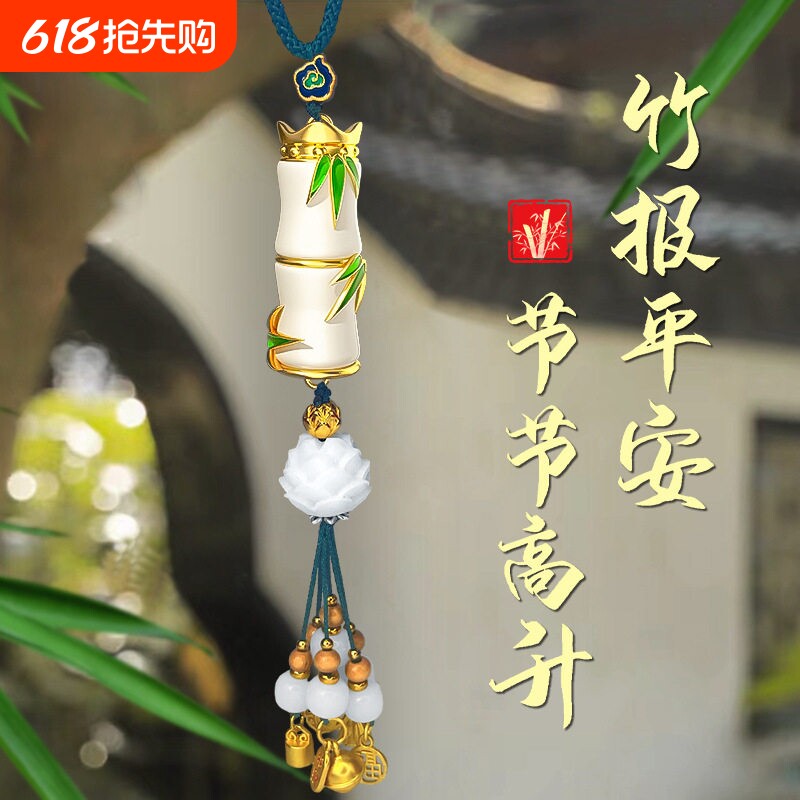汽车挂件2025新款车内饰品摆件车上吊饰男后视镜车载生肖平安福女