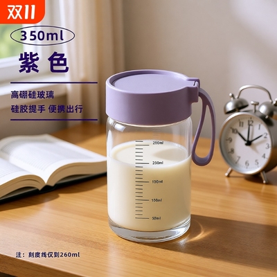 高硼硅玻璃杯水杯刻度杯牛奶杯咖啡杯便携早餐杯豆浆杯外带小杯子
