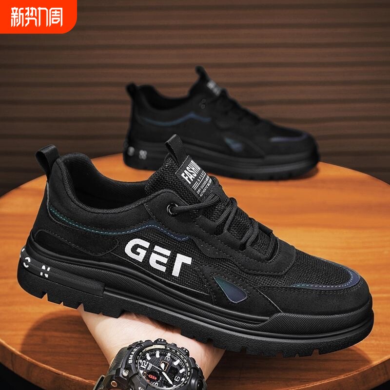 春季劳保鞋男款2025新款夏季工装网鞋工地网面透气男士防滑工作鞋