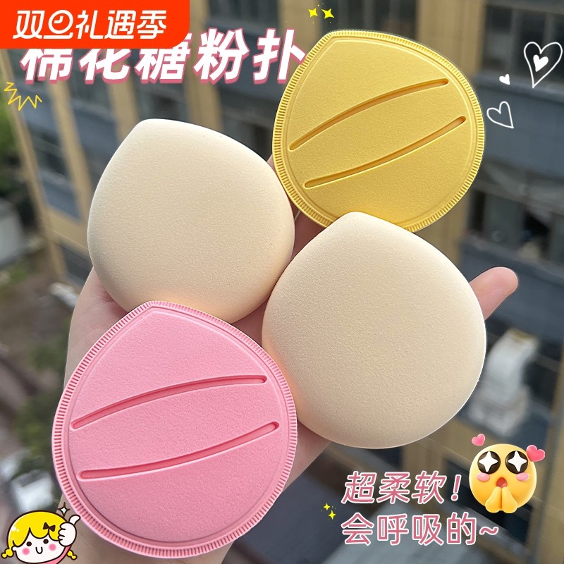 棉花糖粉扑气垫粉底扑大美妆化妆不易吃粉粉底液专用美妆蛋