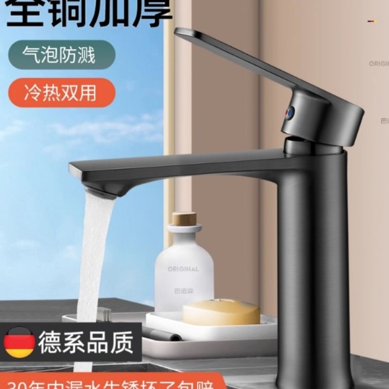 包安装洗脸盆冷热水龙头二合一卫生间洗手盆洗漱台盆面盆单冷单孔