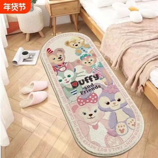 卧室地毯加厚少女床边毯卡通客厅飘窗垫地垫毛毯星黛露可爱仿羊绒