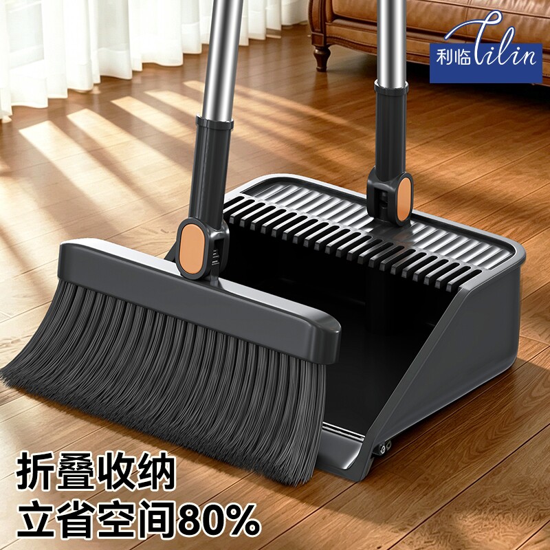 扫把簸箕套装组合家用扫地扫帚笤帚簸箕组合两件套可折叠不沾头发
