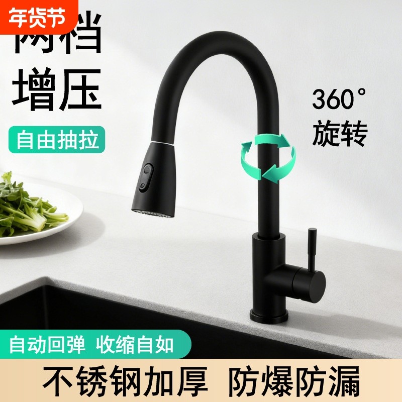 厨房水龙头冷热两用家用抽拉304不锈钢水槽万向菜盆龙头防溅水,家装主材,厨房龙头,淘宝优惠券,粉丝福利购,淘宝优惠卷