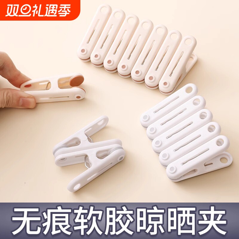 防风晒衣夹塑料|超1.1万次加购
