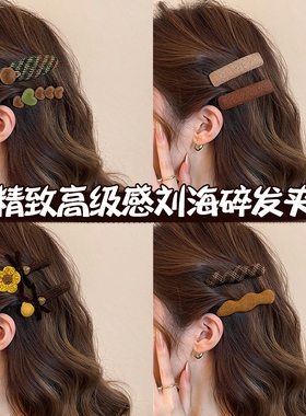 秋冬咖色发夹边夹侧边发饰