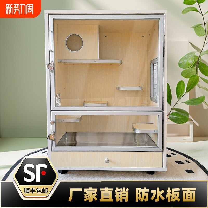 龙猫笼子龙猫冰窝柜笼笼柜实木生态板龙猫专用柜子别墅相亲笼特价