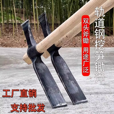锄头挖笋专用锰钢锻造挖冬笋神器锄镐两用农用户外洋镐十字镐挖桩