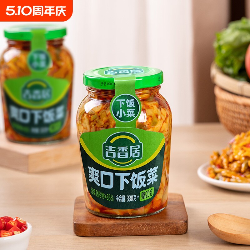 吉香居爽口下饭菜350/瓶装开味酸菜香辣脆口豇豆泡菜芯咸菜榨菜
