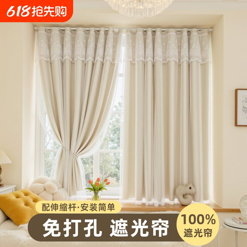 法式高克重免打孔遮光帘加厚卧室门帘窗帘客厅飘窗阳台全遮光蕾丝