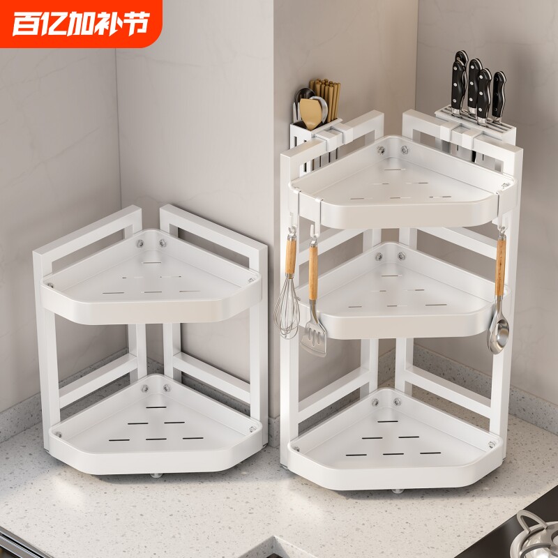 厨房置物架多功能多层收纳架用品调料品架子各种转角台面分层两层