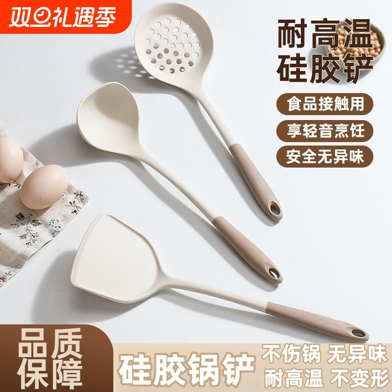 拼色灰白硅胶锅铲家用耐高温不粘锅烹饪工具捞篱锅铲汤勺厨具套装