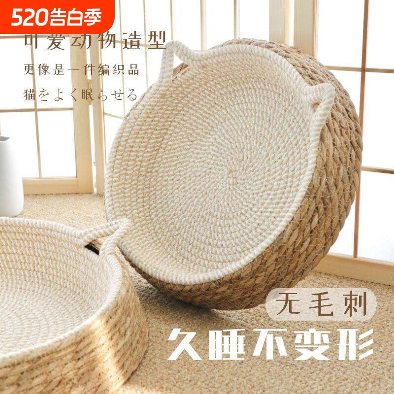 猫抓板猫窝一体耐磨不掉屑猫抓窝剑麻绳猫爪板猫咪蹭痒器四季通用