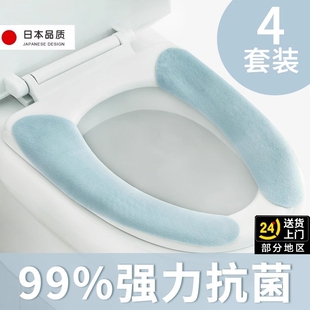 家用抗菌防水坐便器通用 加厚毛绒马桶垫粘贴式 日本马桶坐垫冬季 款