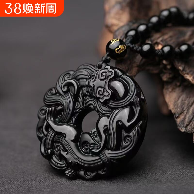 冰种黑曜石草龙黑矅石貔貅吊坠男女平安扣挂件天然本命年礼物饰品